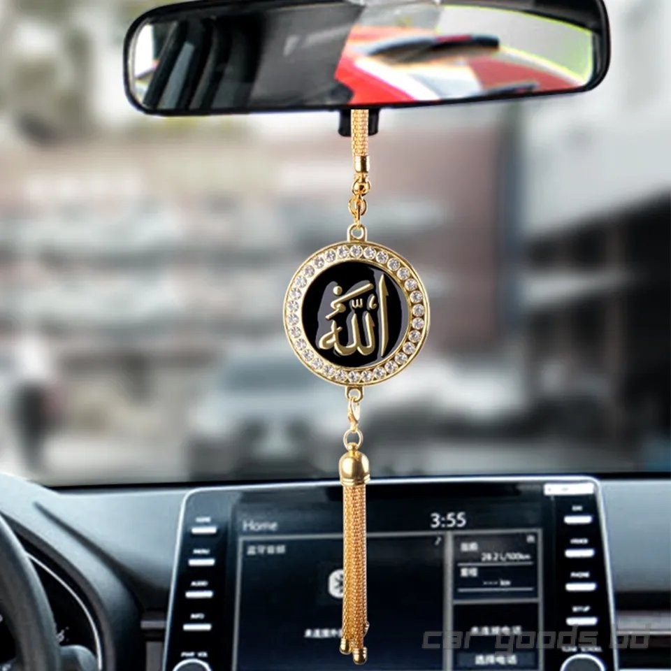 Allah Muslim Car Hanging and Wall Hanging