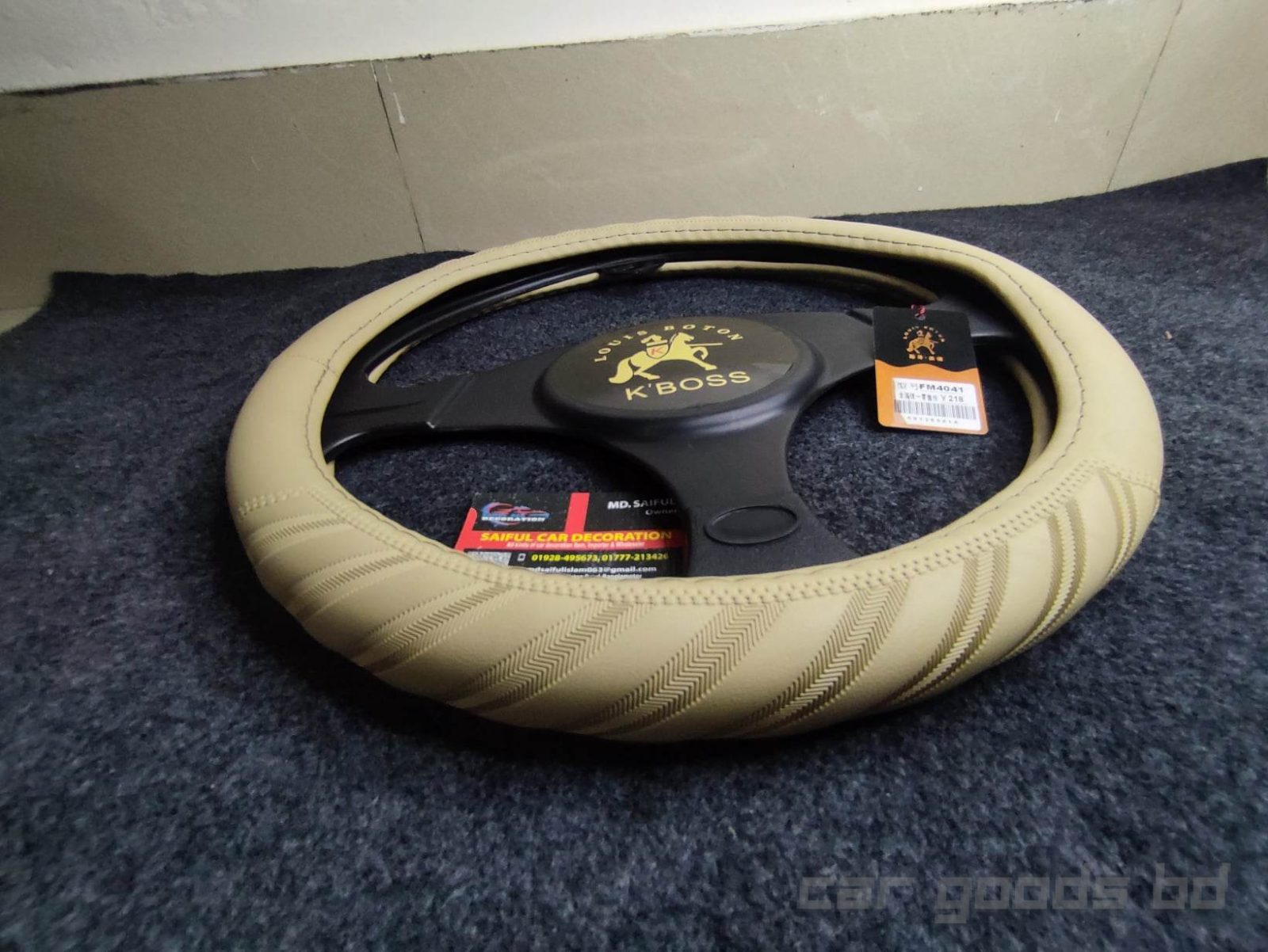 Steering Wheel Cover